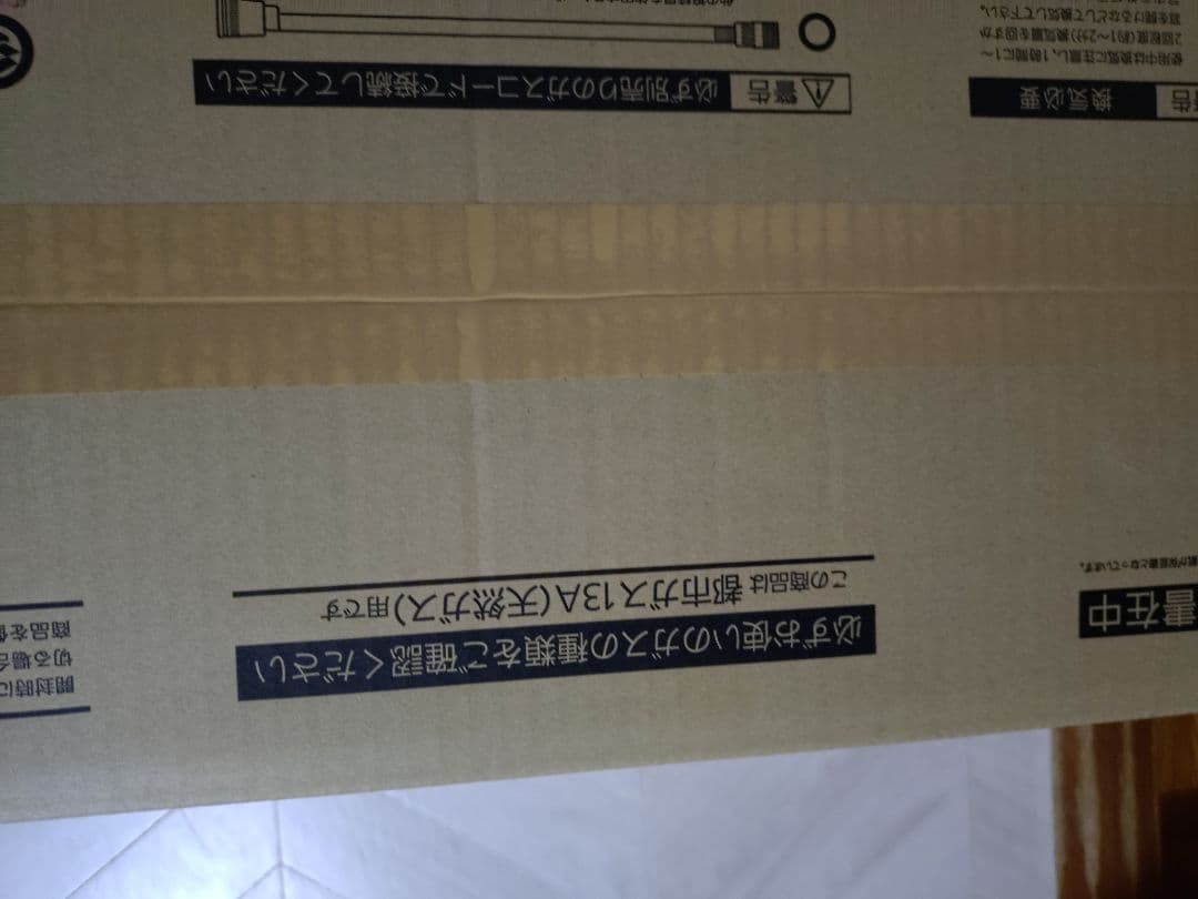 OSAKA GAS ガスファンヒーター 140-6173 色ピンクベージュ