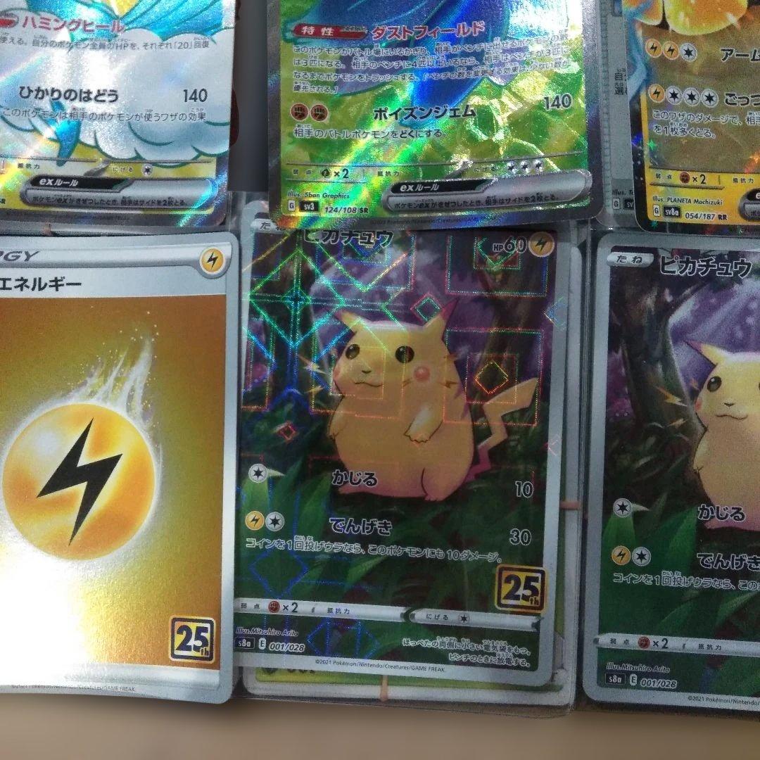 ポケモンカードセット 10000枚