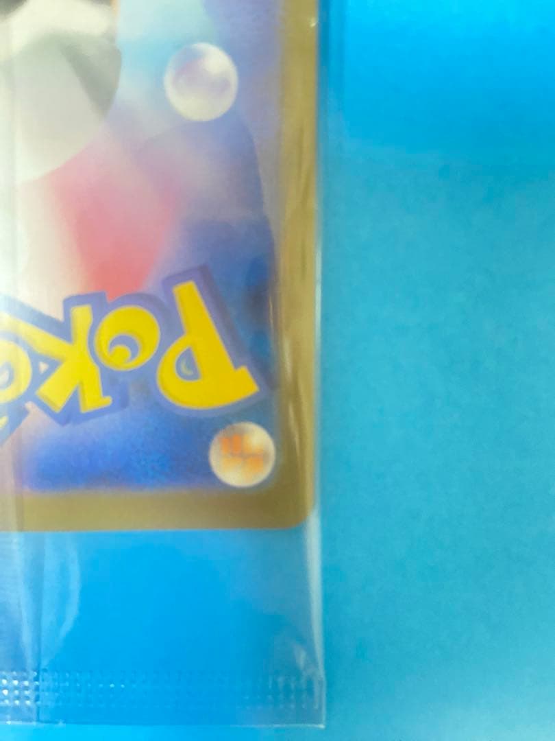 ゆ*ち様 トウホクのピカチュウ　プロモ　ポケモンカード