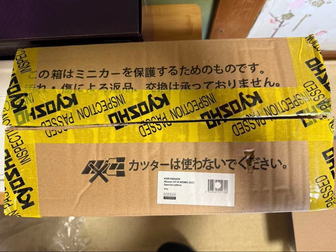 NISSAN GT-R NISMO 2022　samurai1/18
