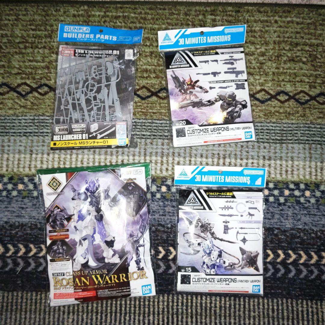 未組み立てガンプラセット