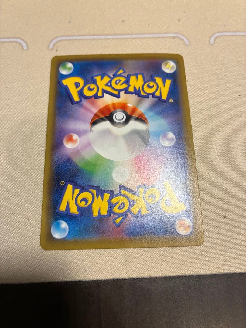 レックウザV SA 蒼空ストリーム