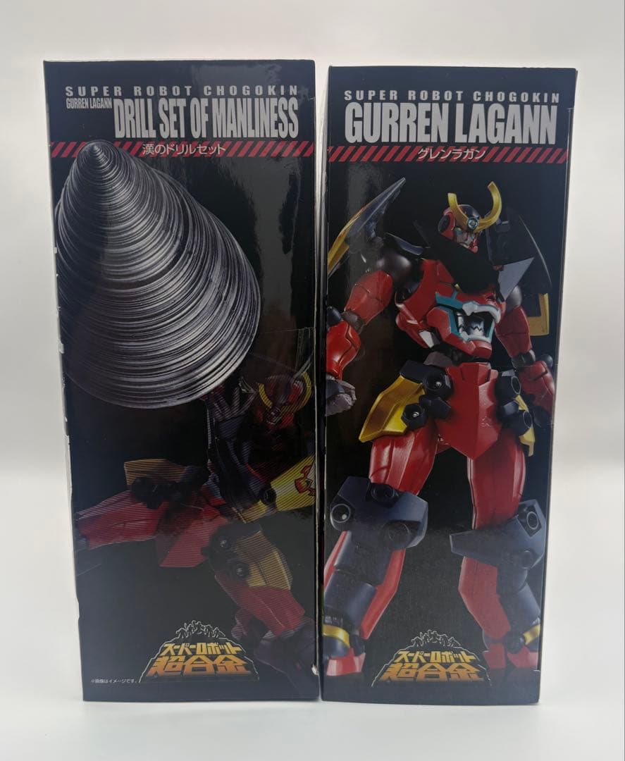 スーパーロボット超合金 グレンラガン ドリルセット　未開封品
