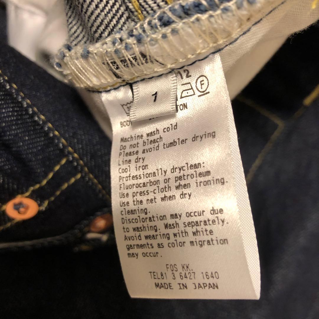 パンツ 5 Pocket Sarrouel Denim Pants - Indigo