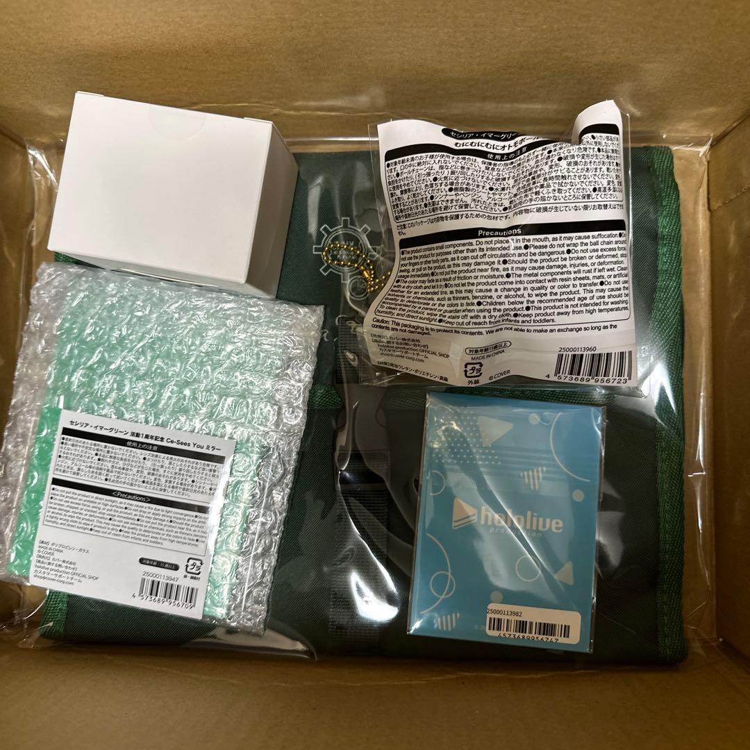 セシリア・イマーグリーン 活動1周年記念　ホロライブ　数量限定　フルセットa