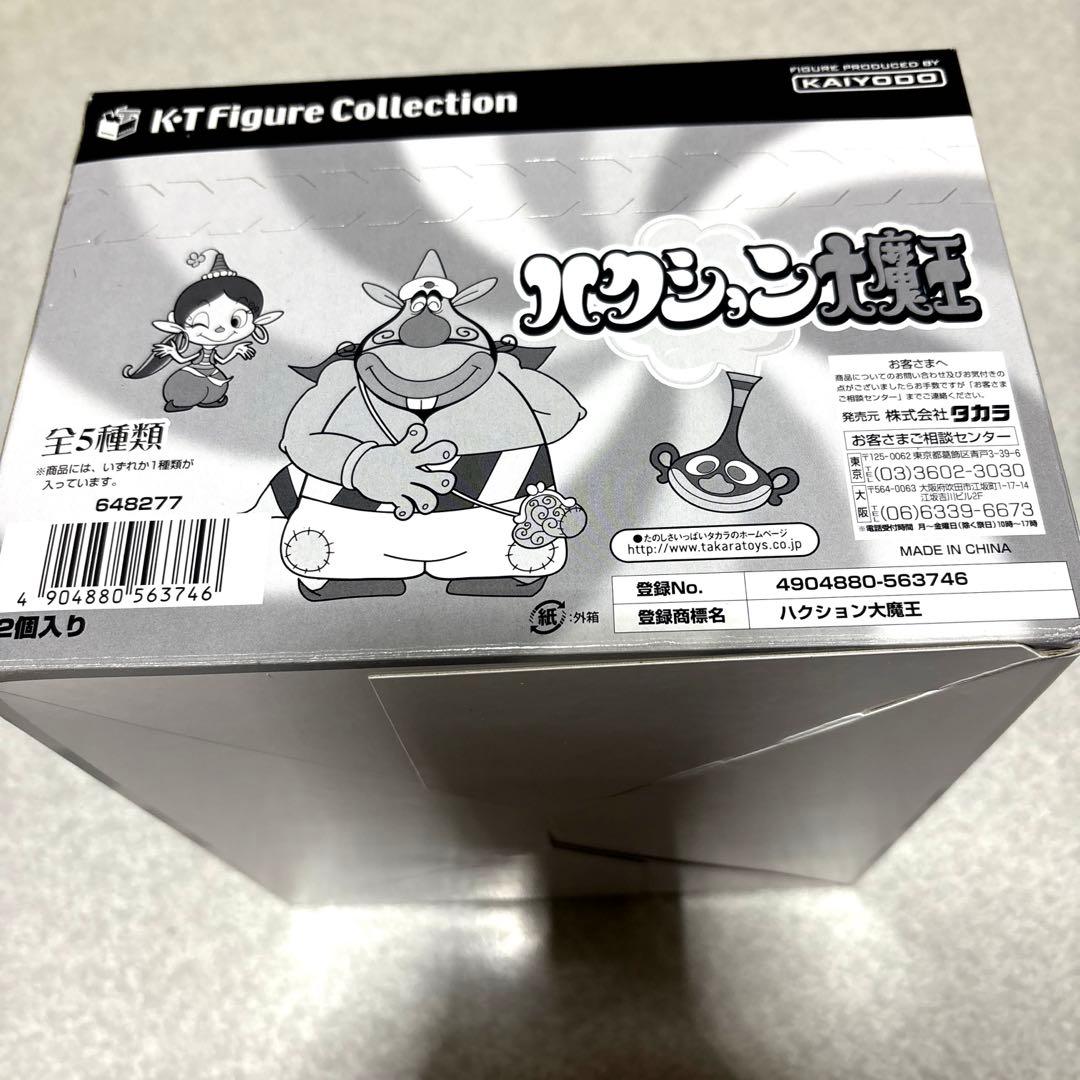 未開封❣️海洋堂/タカラ/ハクション 大魔王フィギュア5種類12個入り