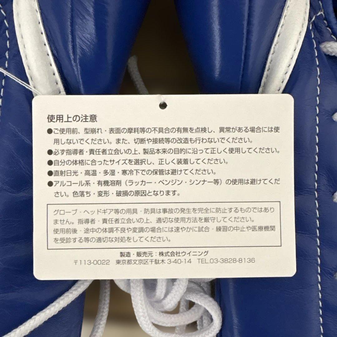 新品未使用品Winning ボクシンググローブ 8oz 青