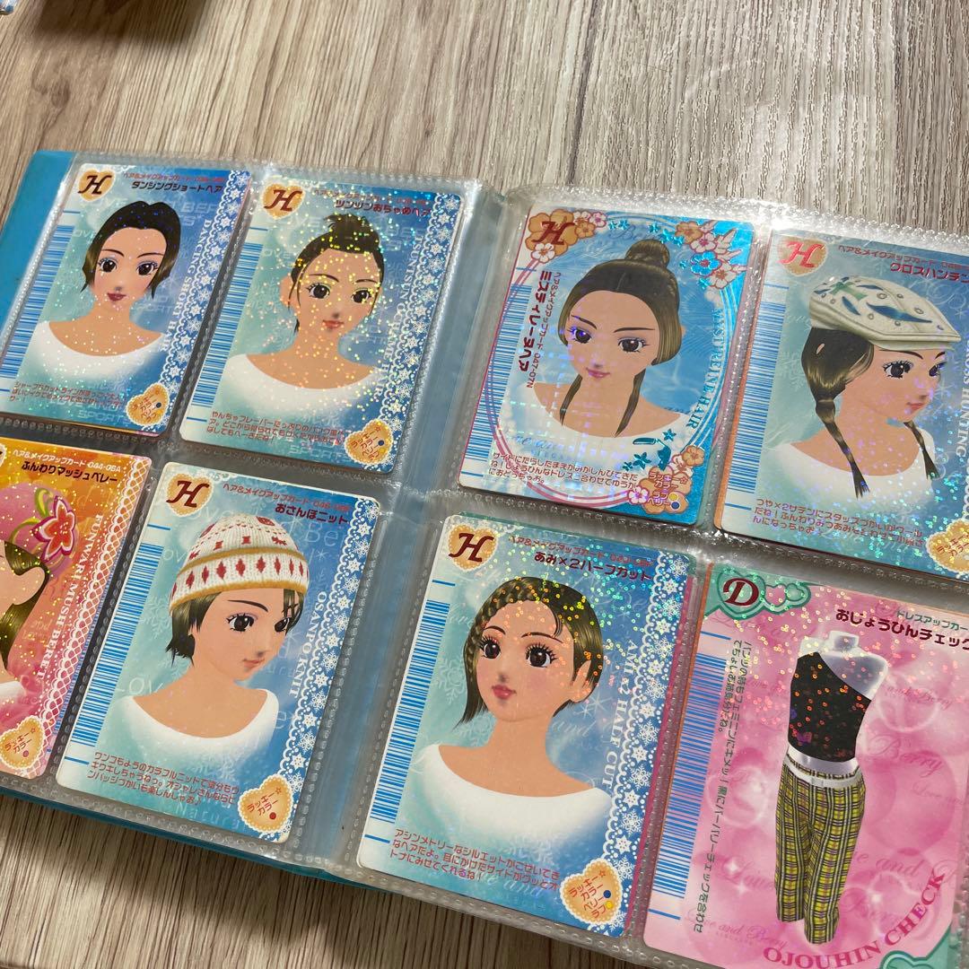 オシャレ魔女ラブandベリー　カード