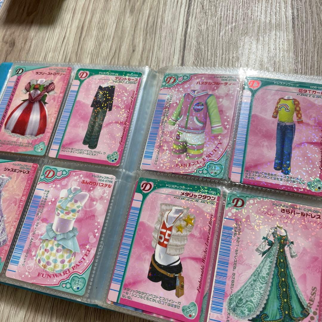 オシャレ魔女ラブandベリー　カード