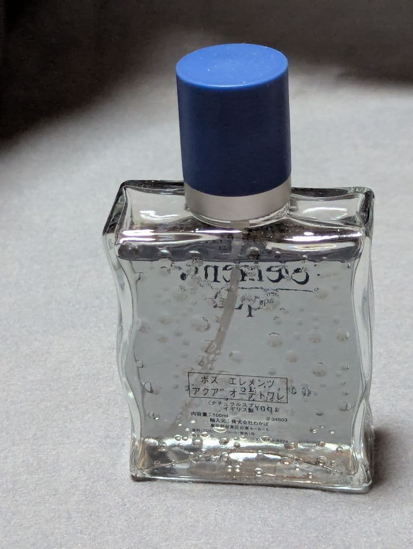 廃盤希少ヒューゴボスエレメンツアクアオードトワレ100ml