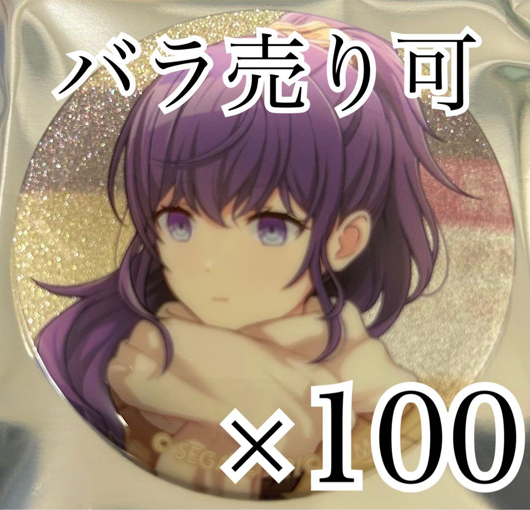 朝比奈まふゆ 37C 缶バッジ 100点