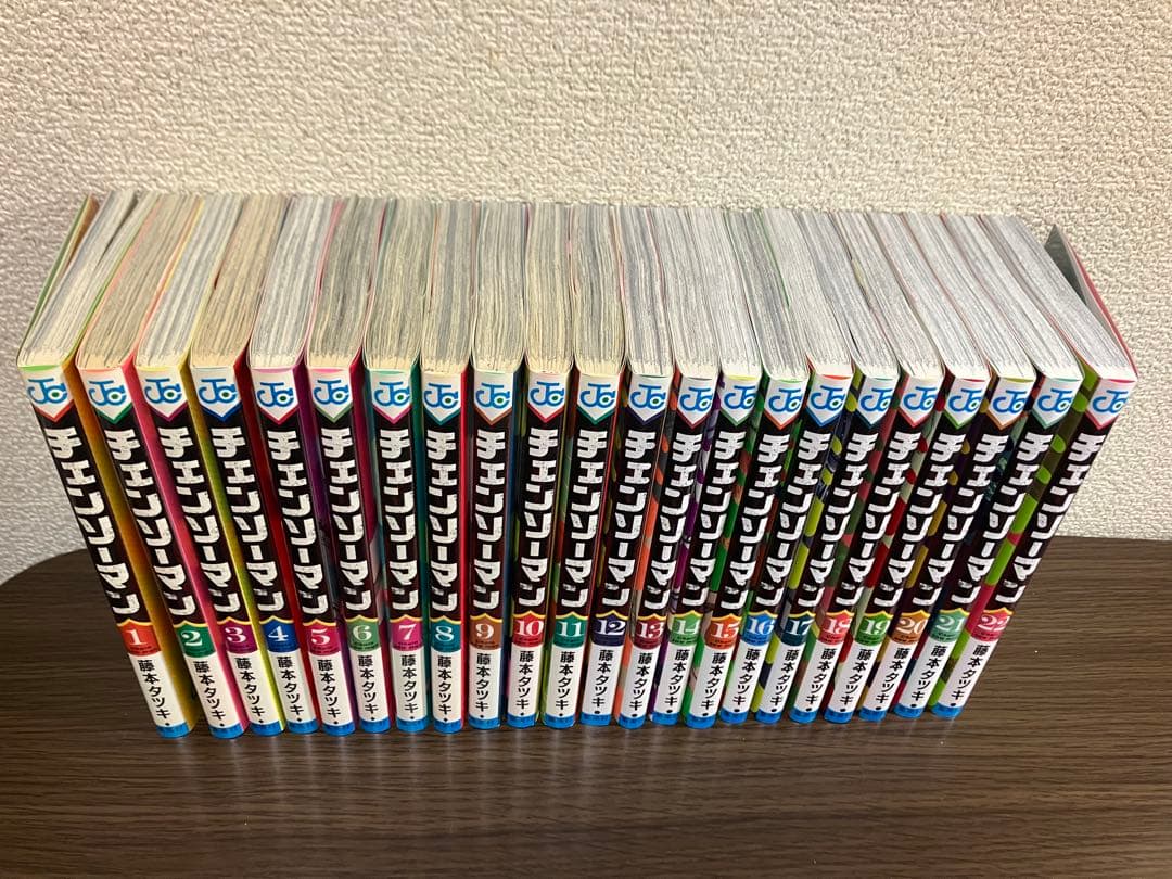 チェンソーマン 1〜22巻セット オール初版 藤本タツキ