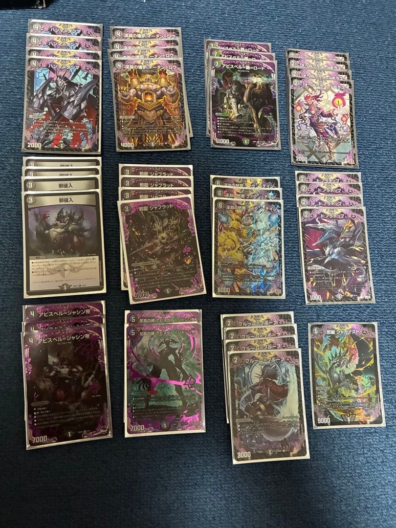 デュエルマスターズ 引退品