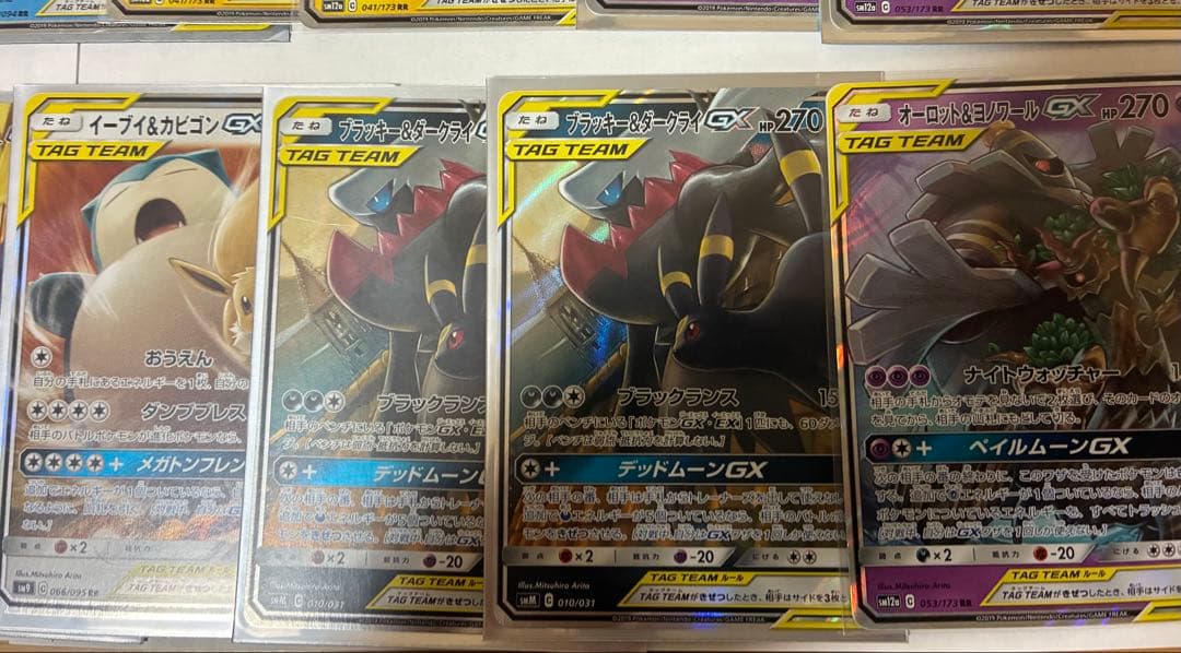 ポケモンカード 28枚セット　美品