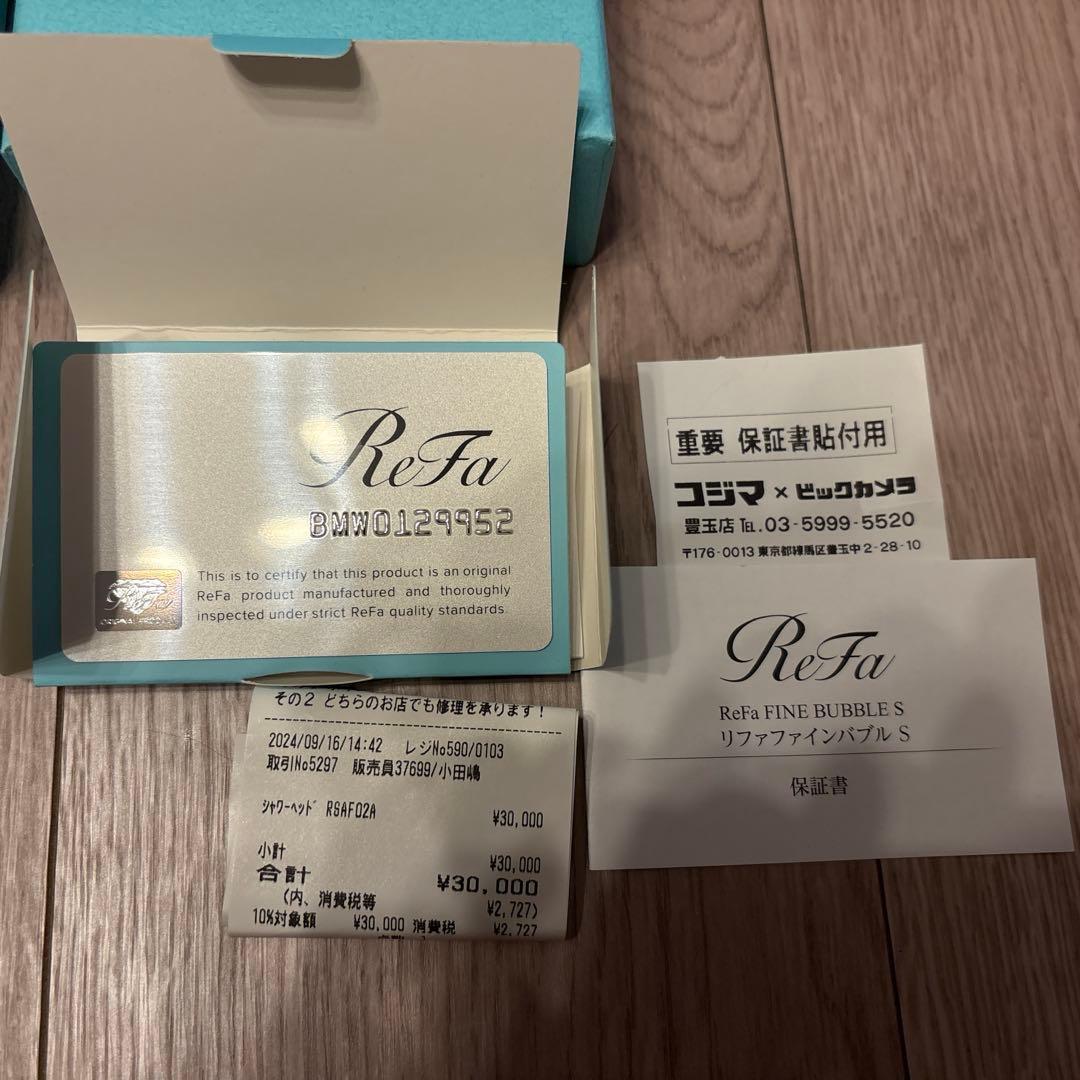 ReFa FINE BUBBLE S シャワーヘッド