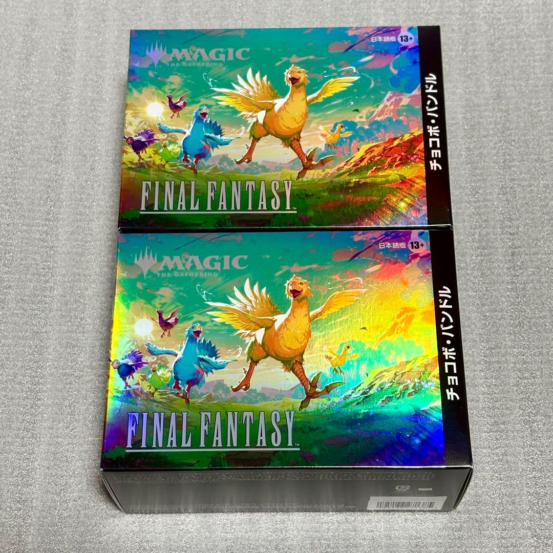 マジック：ザ・ギャザリング―FINAL FANTASY チョコボバンドル 2箱