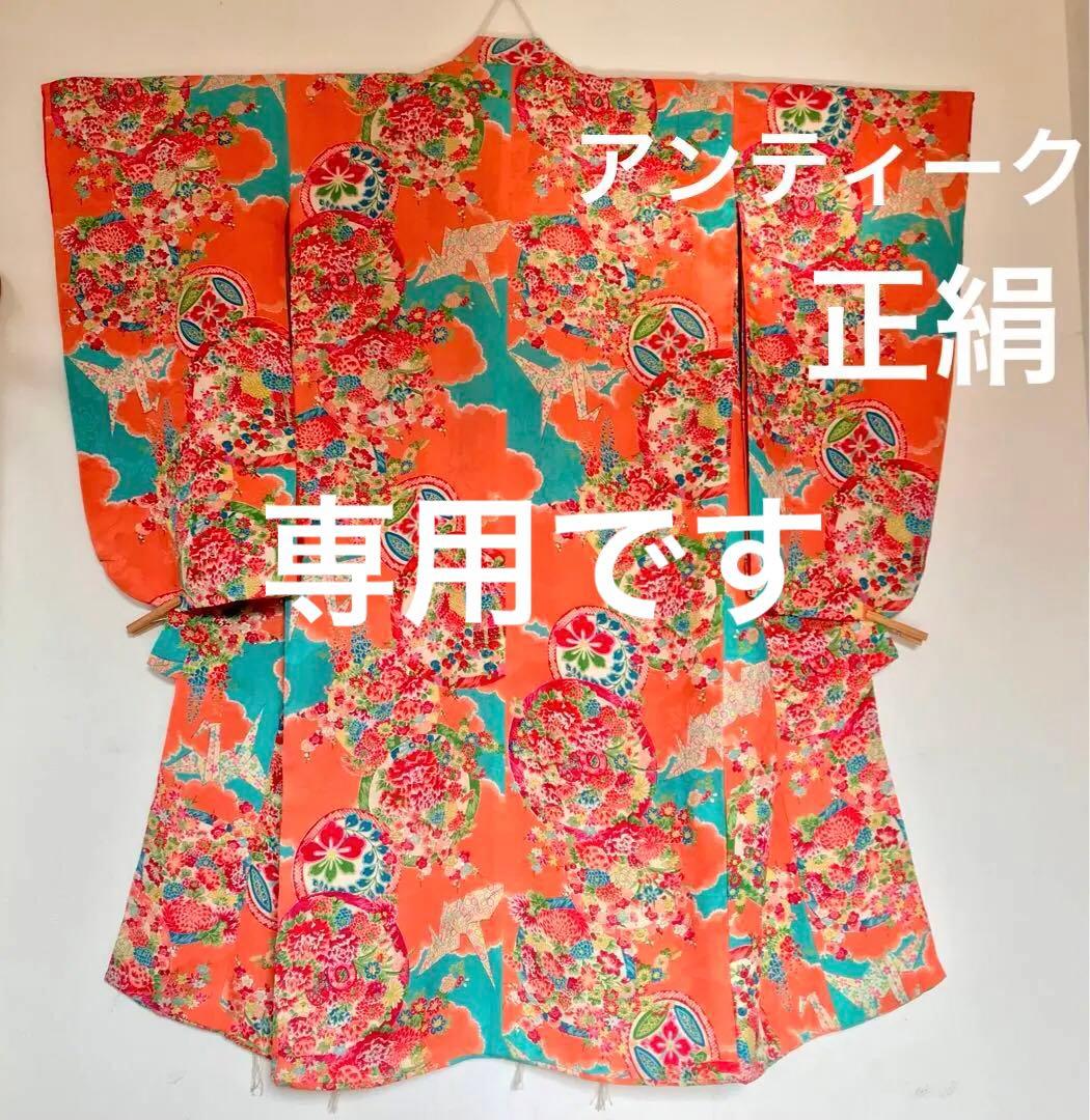 正絹 アンティーク着物 女の子 七五三 ◇花丸 折鶴 古典柄