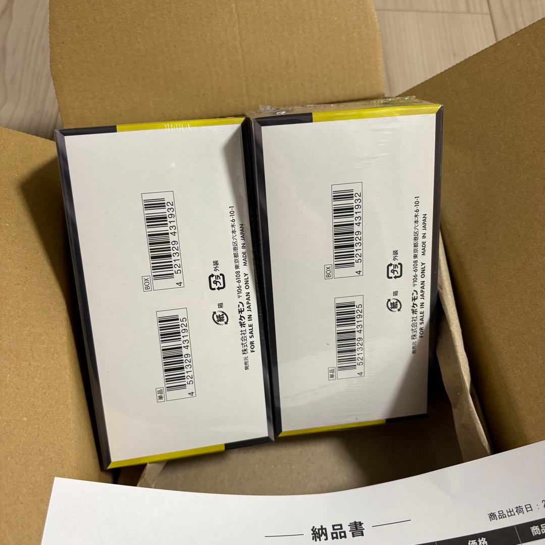 MEGAドリームEX シュリンク有2BOX 【おまけ付き】