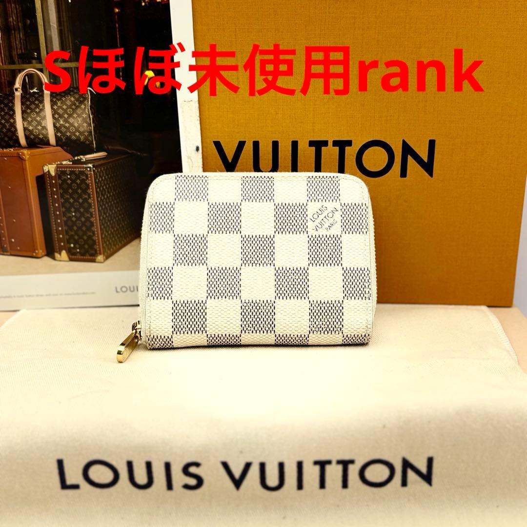 ルイヴィトン　ダミエ　アズール　パース　小銭入れ　N63069