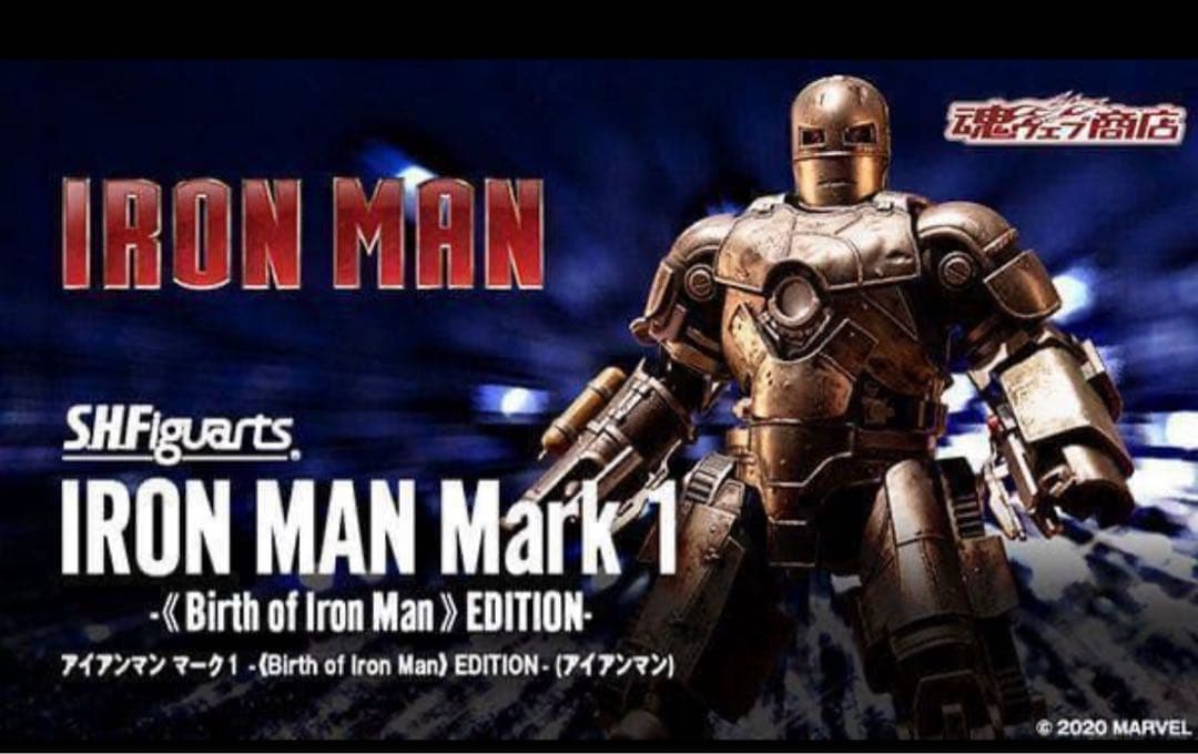 アイアンマン マーク１ 《Birth of Iron Man》 EDITION