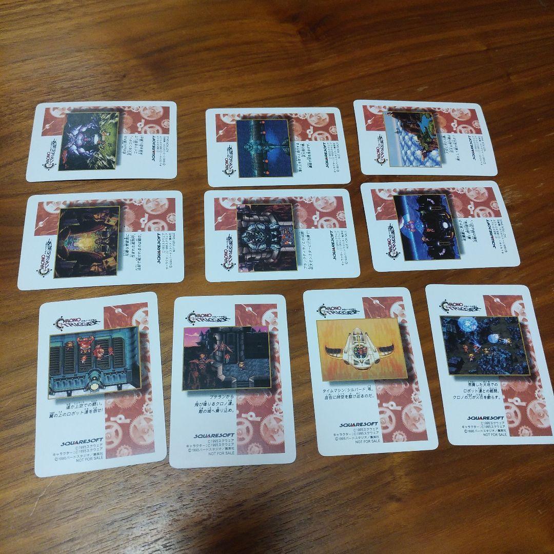 クロノトリガー　カード10枚まとめ売り