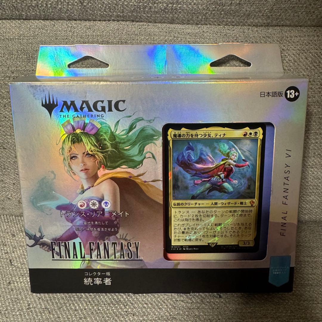 MTG コレクター版統率者デッキ トランス・リアニメイト 日本語 未開封