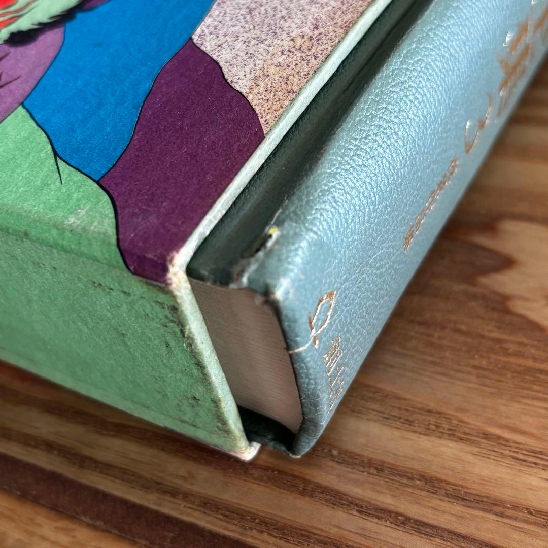 ホフマン全集 11冊セット