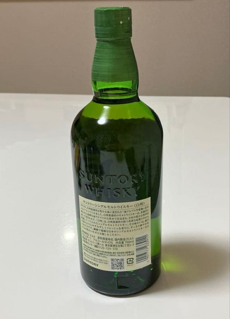 白州 シングルモルトウイスキー 700ml 43%