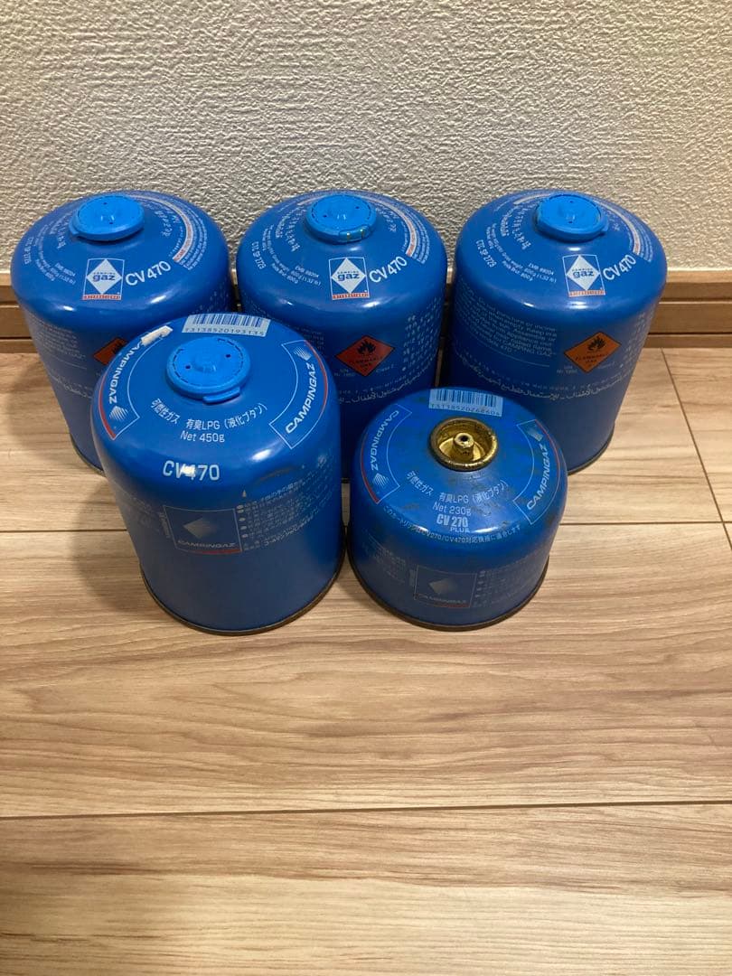 キャンピングガス　ガスカートリッジ　CV470 CV270 5本セット