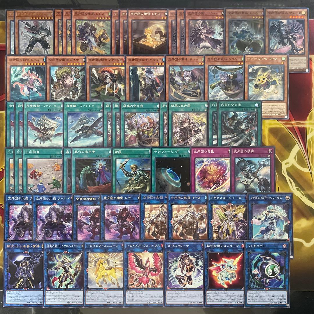 本格構築 空牙団デッキ ラファール レクス ドナ ビート フォルゴ