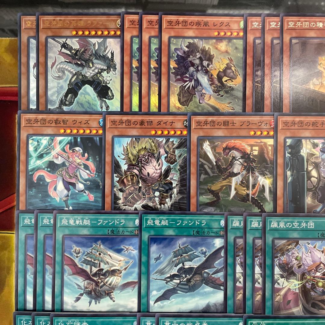 本格構築 空牙団デッキ ラファール レクス ドナ ビート フォルゴ