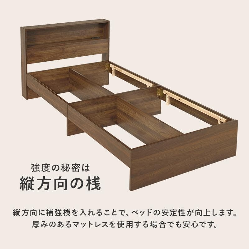引出し付シングルベッド フレームのみ ナチュラル [8028]