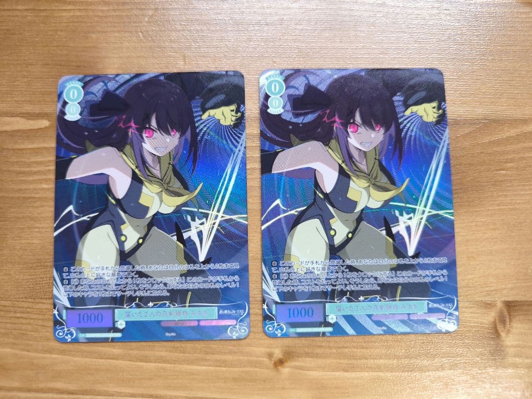 ヴァイス ロゼ sprite OFR 届いた2人の真剣勝負 みさき 2枚セット