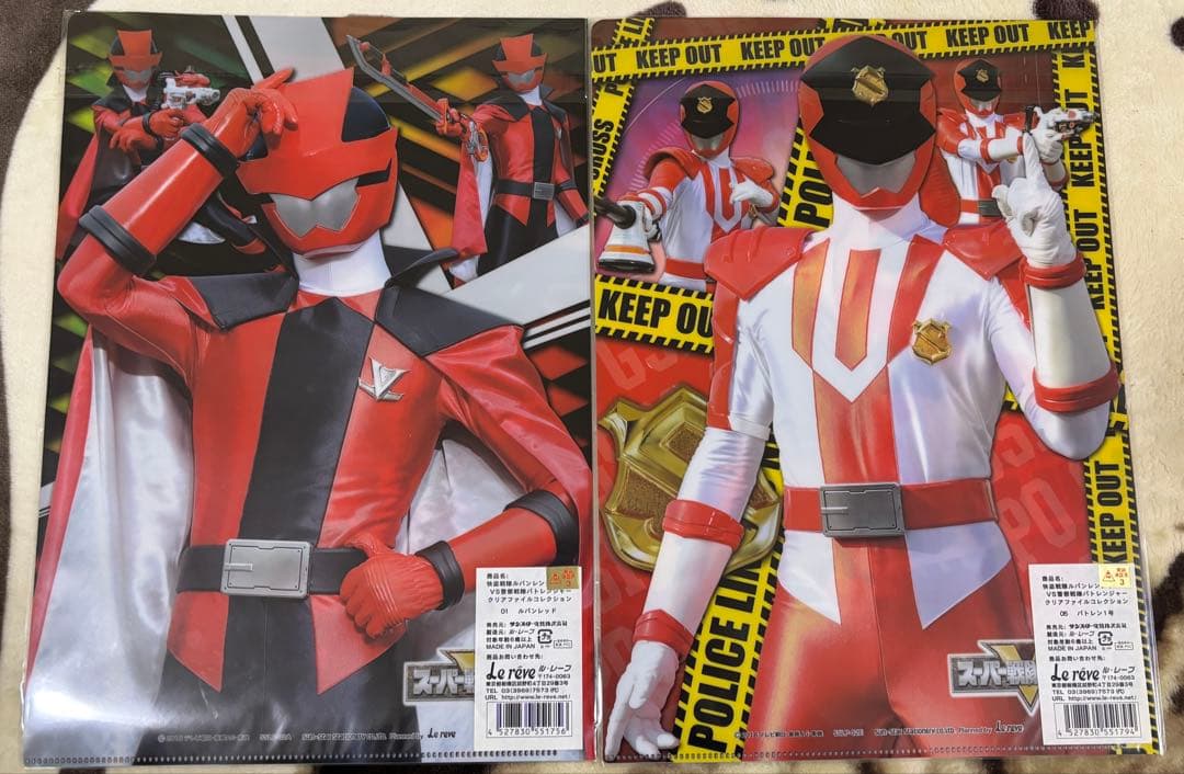 ルパンレンジャーVSパトレンジャー クリアファイル 8枚コンプリートセット