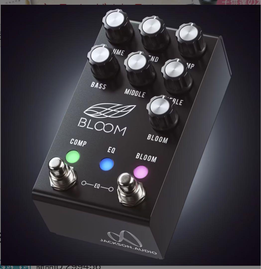 JACKSON AUDIO BLOOM V2 ギターエフェクター