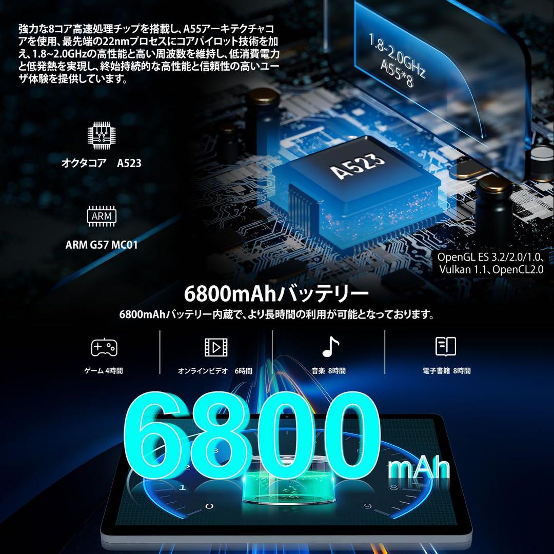 ✨大特価✨ Android14 タブレット 顔認証 8コアCPU 画面分割機能