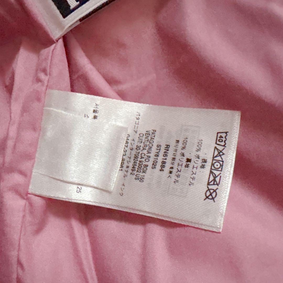【美品】　patagonia レトロX ジャケット　ベビー　6-12M ピンク