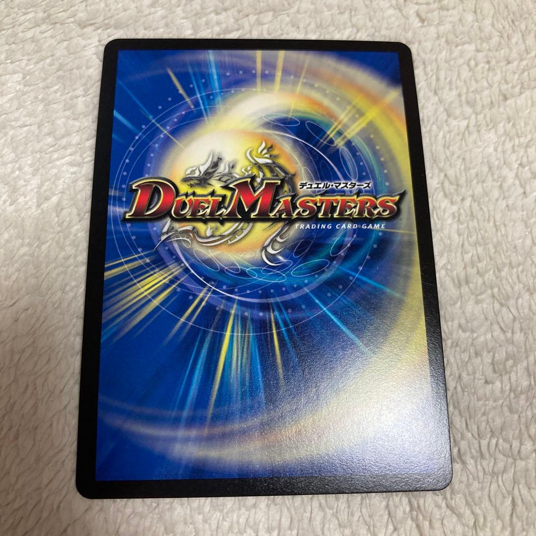 デュエマ　天災デドダム　プロモ　4枚