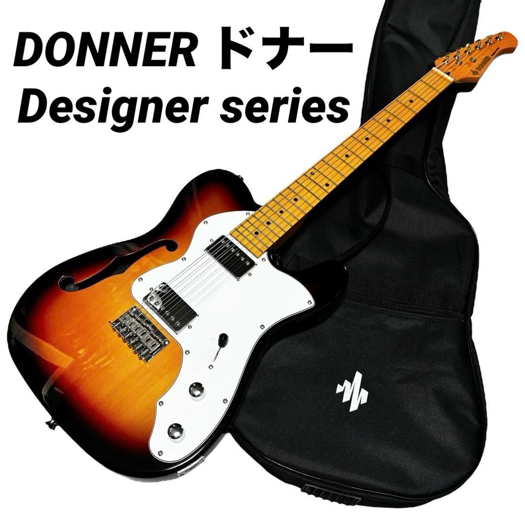 美品　DONNER ドナー　Designer series シンライン