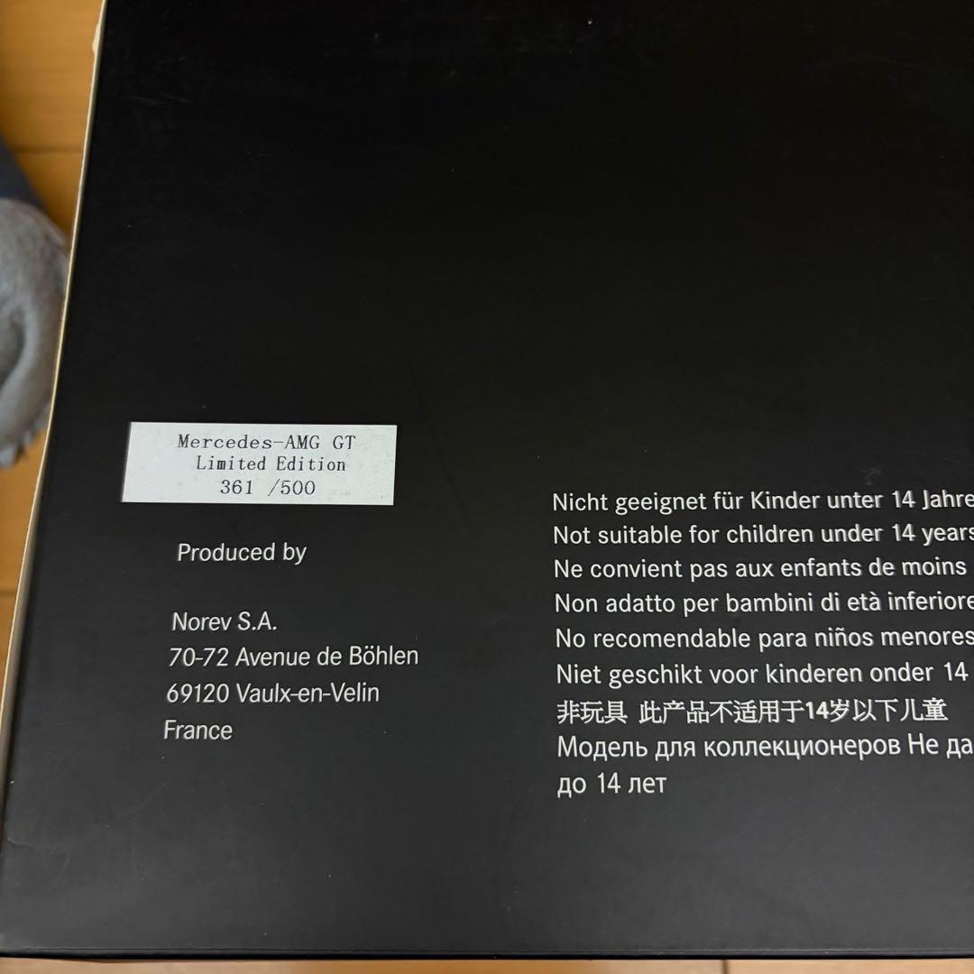 Mercedes AMG GT Limited Edition 500台限定
