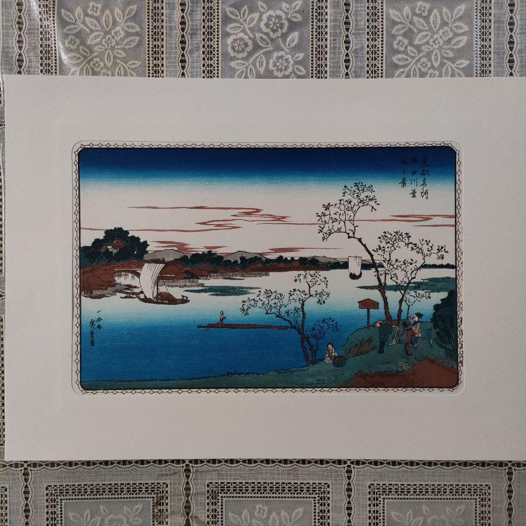 \"新品\" 歌川広重　浮世絵木版画　東都名所　全10枚揃川口屋正蔵発行　悠々洞出版
