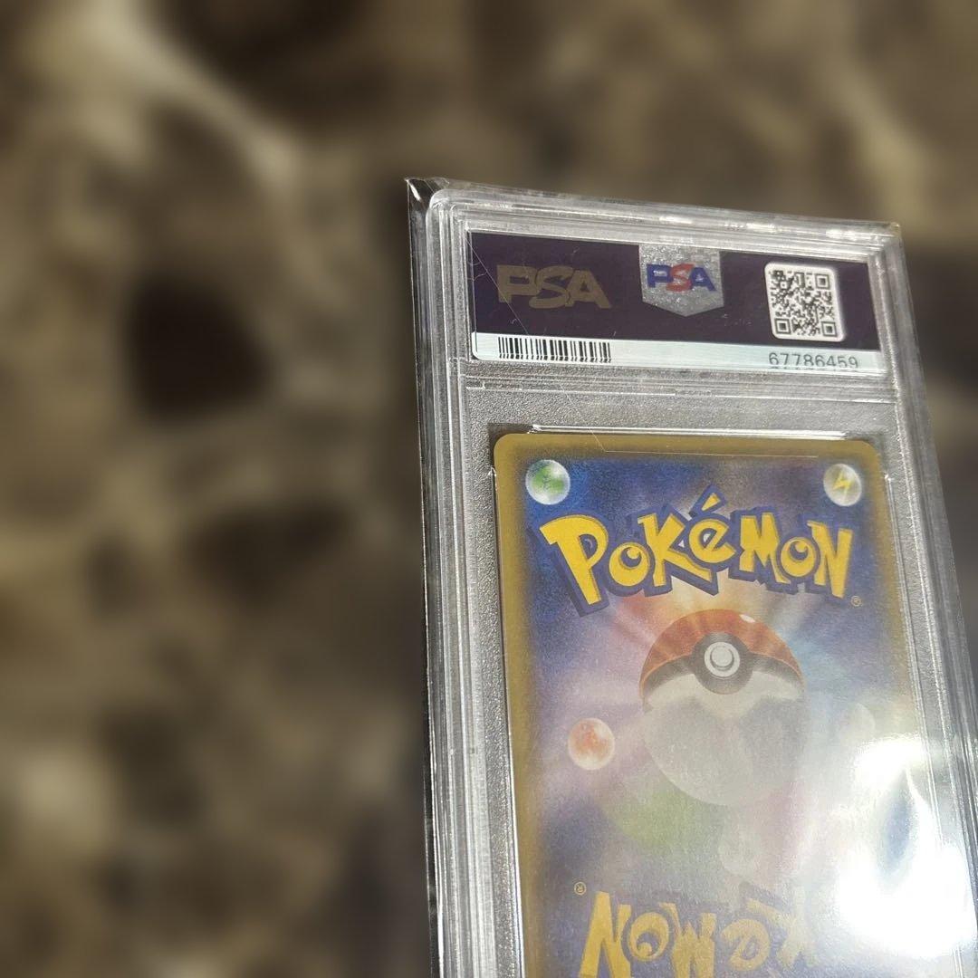 ポケモンカードゲーム　レッドのピカチュウ　プロモpsa10