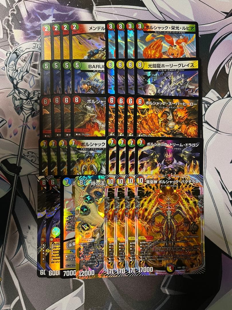 即日発送 デュエルマスターズ リースボルシャック デッキ CS優勝構築