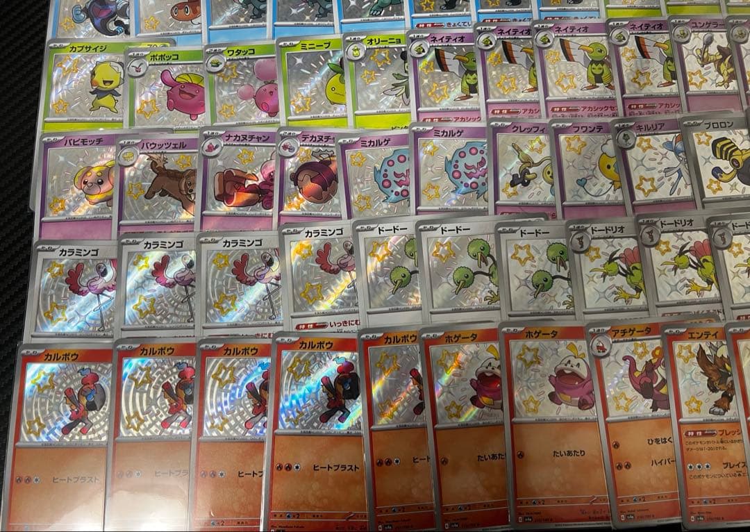 ポケモンカード 色違い(S) 107枚まとめ売り