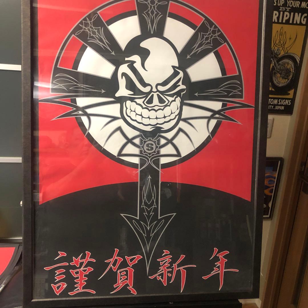 STARLINGEAR style③ 廃盤ポスター(大)