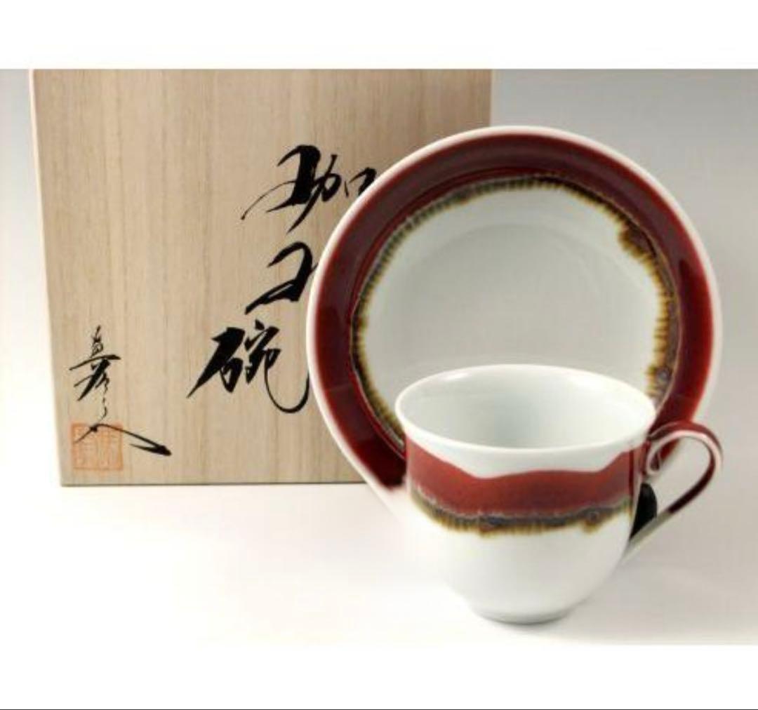 有田焼　真右エ門窯　共箱　 カップ＆ソーサー　真右ェ門窯