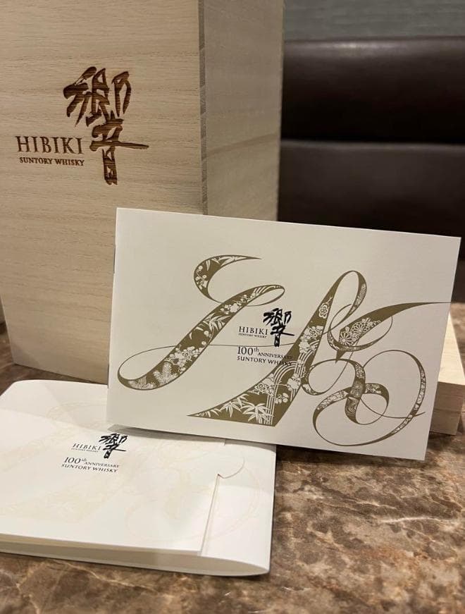 響 HIBIKI 100周年記念ボトル 新品未開封 箱冊子付