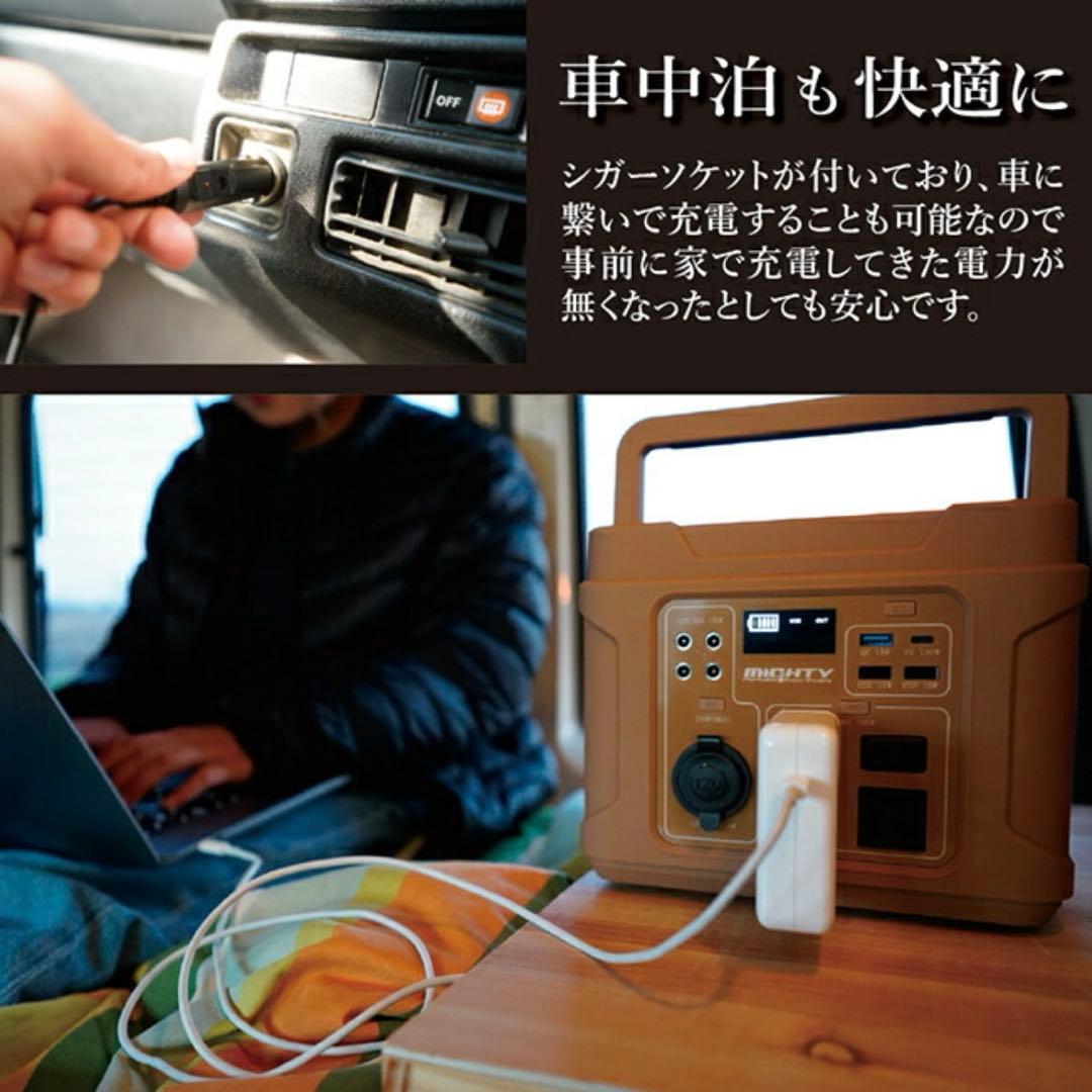 MIGHTYポータブル電源LEDライト付パナソニック製リチウムイオン電池300W