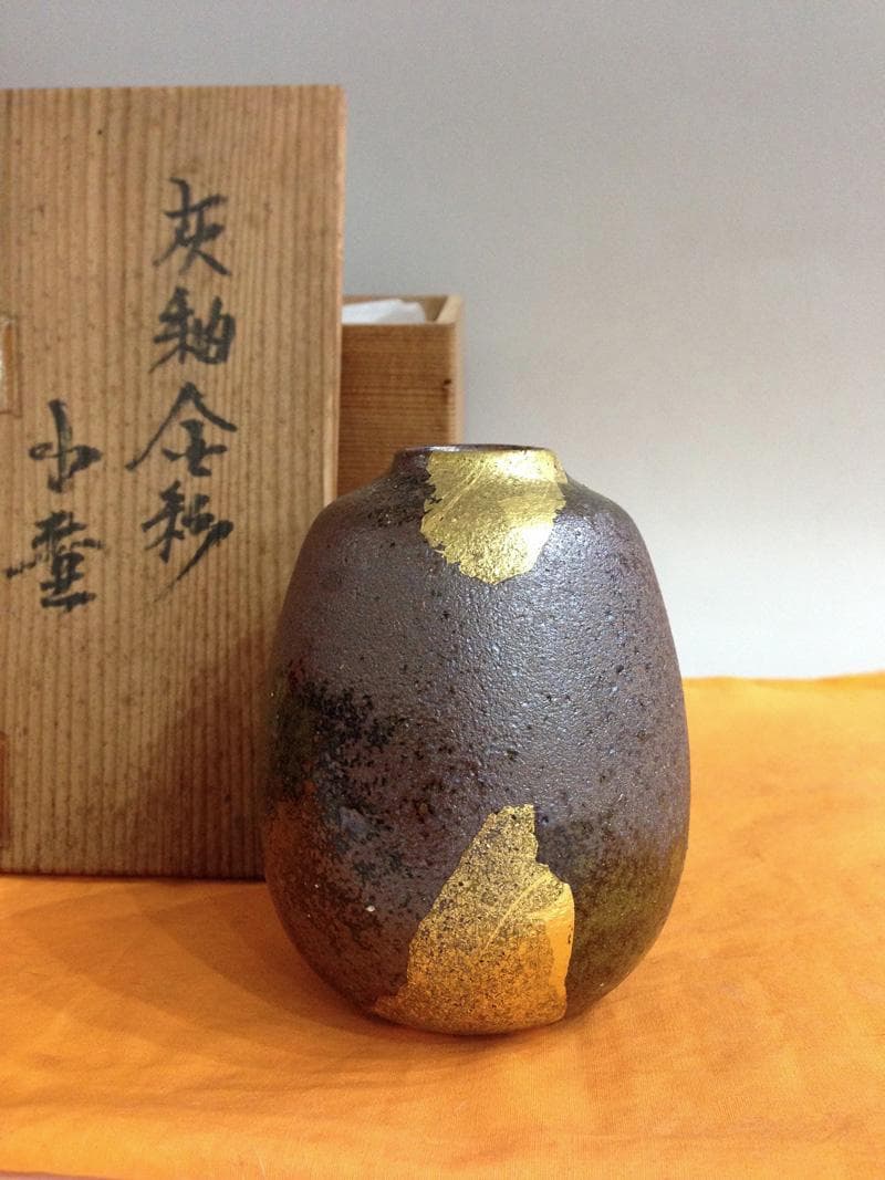 ★逸品！　灰釉金彩　小壷　北村隆　作　2個組　共箱付き