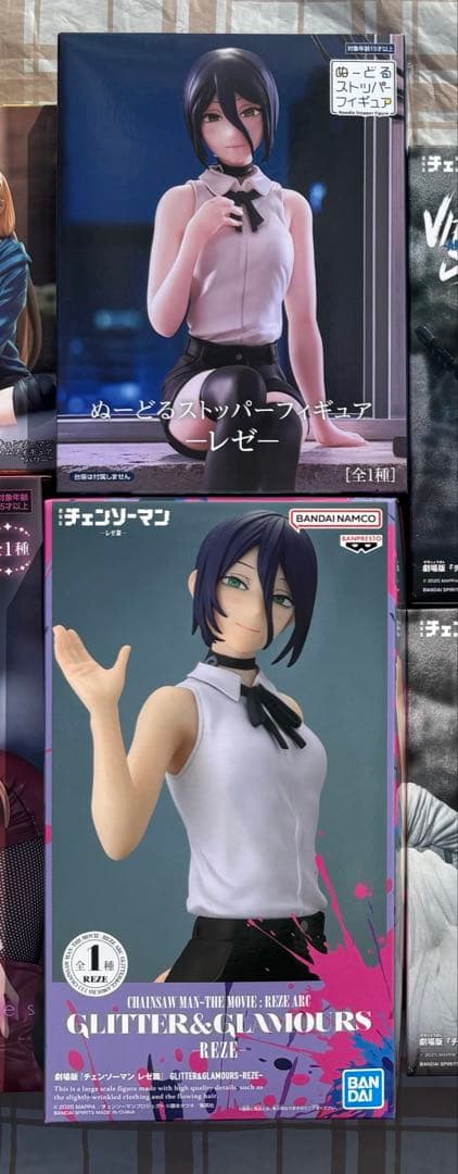 最終値下げ　激レア　チェンソーマン　プライズフィギュア　12点まとめ売り　レゼ